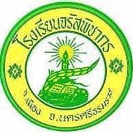 ผลการค้นหารูปภาพสำหรับ โรงเรียนจรัสพิชากร